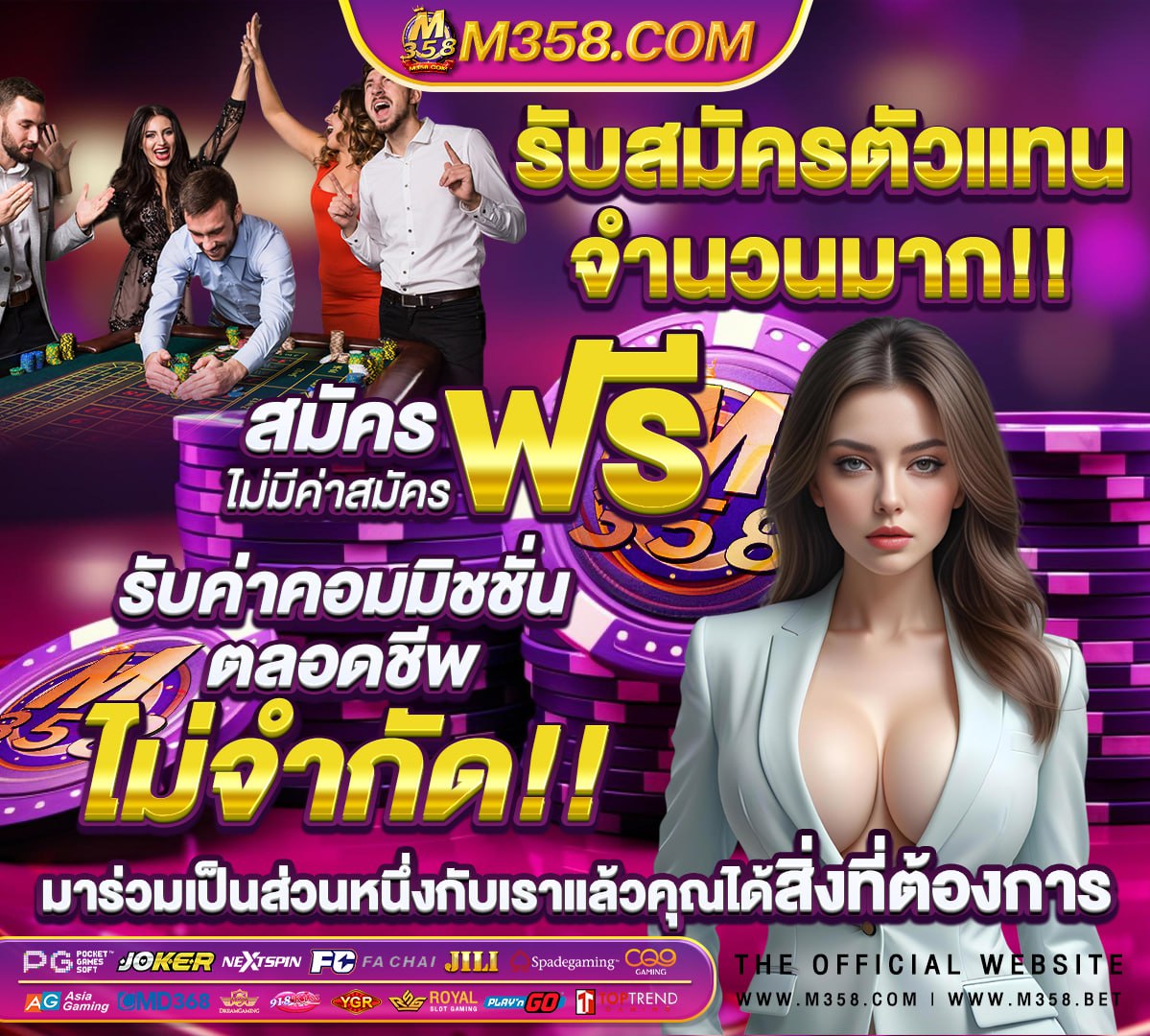 สมัคร Ufabet168 ฝากถอนไม่มีขันต่ำ สมัครใหม่ฟรี 300 บาท